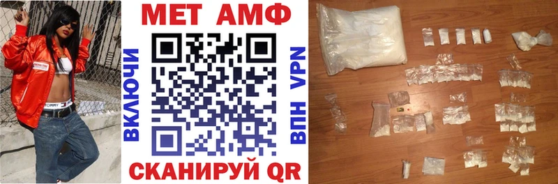 АМФЕТАМИН VHQ  купить наркотики сайты  Алупка 