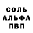 МЕТАДОН кристалл scazer