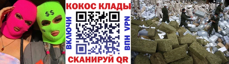 Cocaine VHQ Алупка