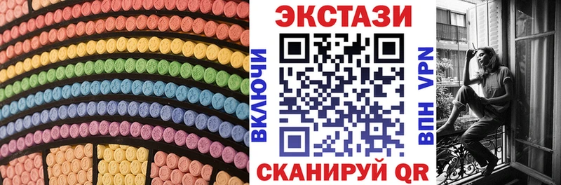 Ecstasy 280мг  Алупка 