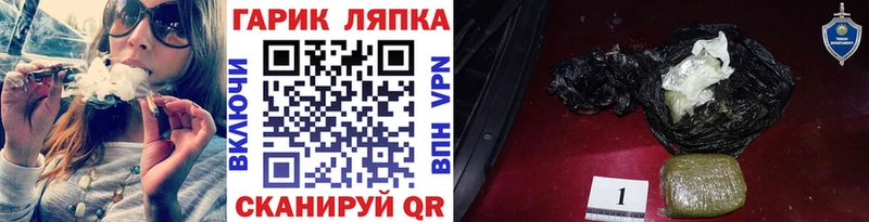 ГАШ VHQ цены наркотик Алупка