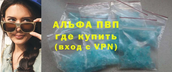 альфа пвп VHQ Алексеевка