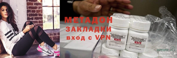 альфа пвп VHQ Алексеевка