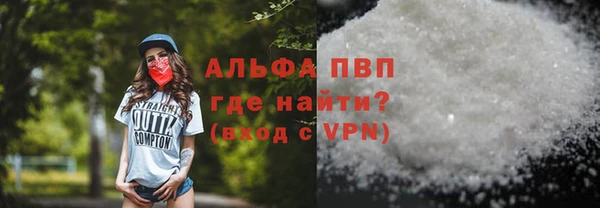 mdpv Алексин
