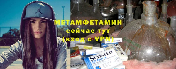 альфа пвп VHQ Алексеевка