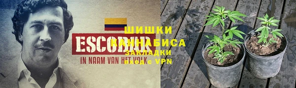 альфа пвп VHQ Алексеевка