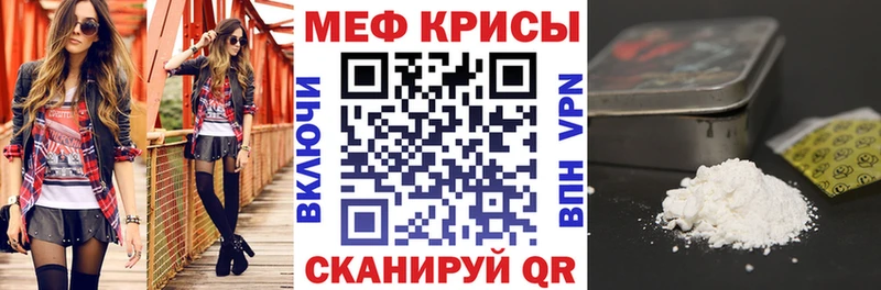 блэк спрут ССЫЛКА  купить наркоту  Алупка  Мефедрон 4 MMC 