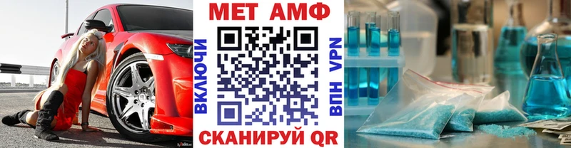 Первитин пудра  магазин  наркотиков  hydra как зайти  Алупка 